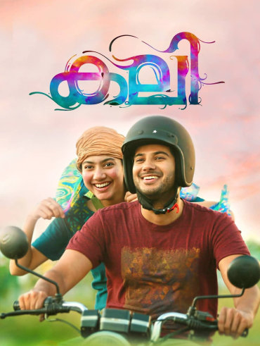 Ratsasan hotstar best sale