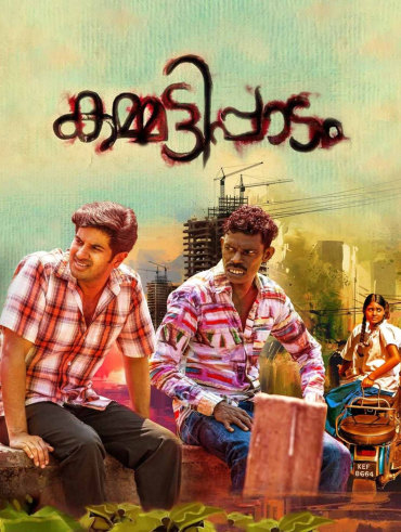 Rangasthalam telugu movie online online watch movierulz