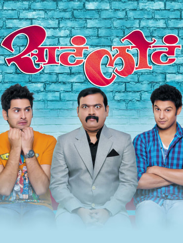 Yere Yere Paisa Hotstar Download torrent safely and anonymously with cheap vpn : yere yere paisa hotstar
