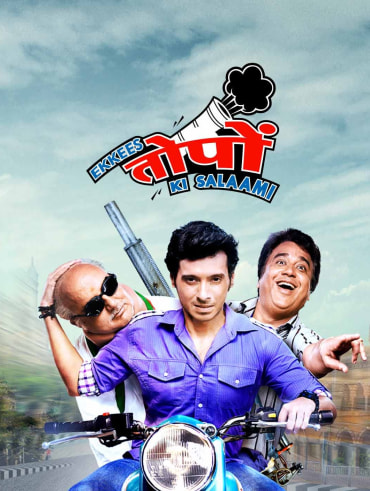 Badhai ho badhai full on sale hd movie free download filmywap