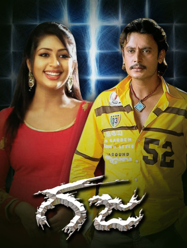 Dil se movie hotstar discount