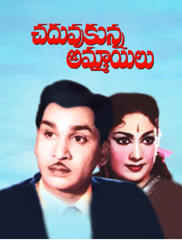 Evaru movie hotstar on sale