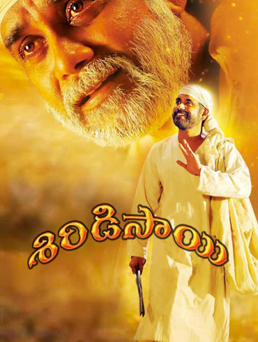MS Dhoni The Untold Story Full Movie Online in HD in Telugu on