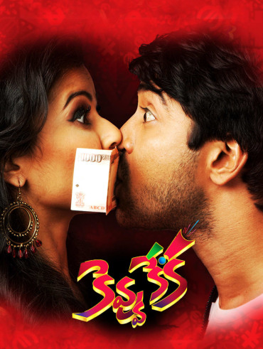 Poorna Hot In Seema Tapakai