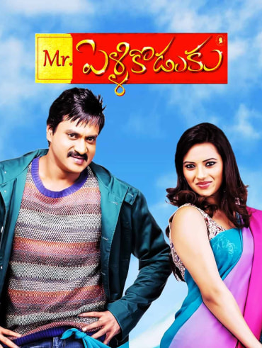 Hello telugu movie online dailymotion store