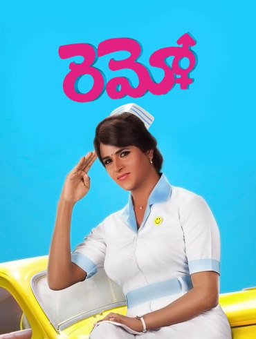 Prati roju pandage hotstar sales