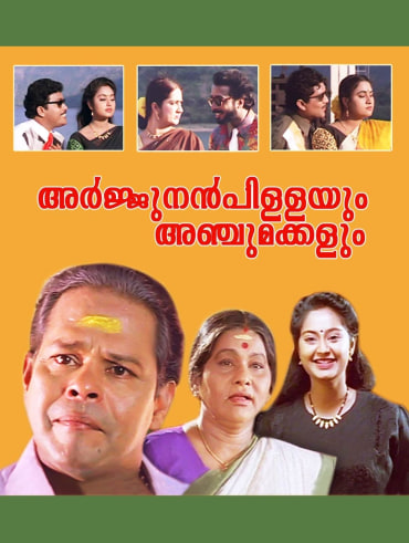 Vismayam Full Movie Online in HD in Malayalam on Hotstar CA