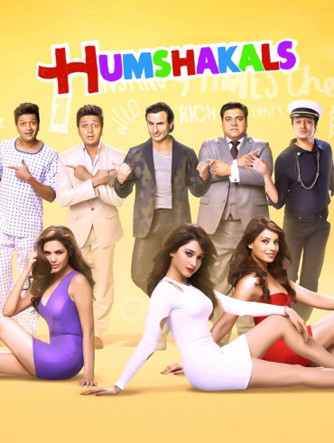 Total clearance dhamaal movierulz