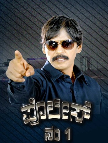 Charlie hotstar sales