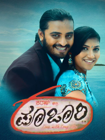 A aa telugu store movie watch online hotstar