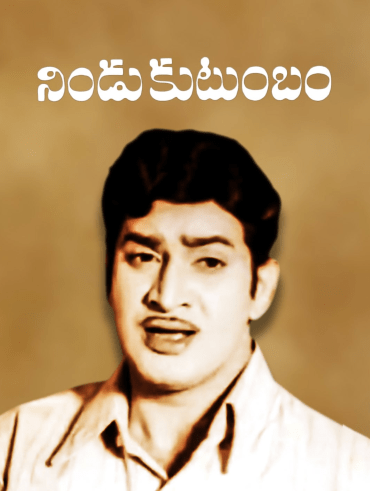 Evaru sales movie hotstar