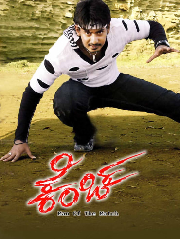 Happy new year hotsell movie online hotstar