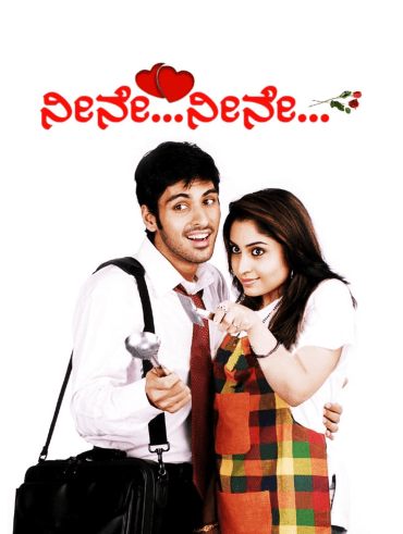 Happy new year sales full movie hotstar