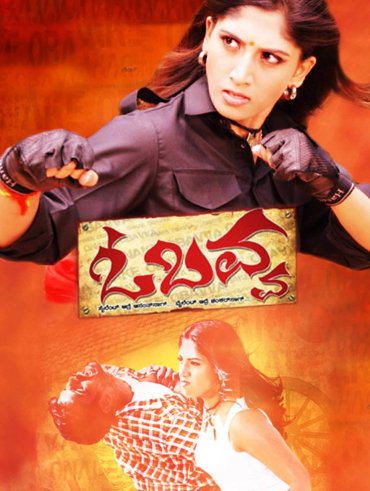 Galaate Disney Hotstar Galaate aliyandru (original motion picture soundtrack) deva 2000. galaate disney hotstar