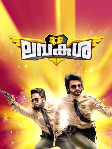 Kaly malayalam movie online watch best sale