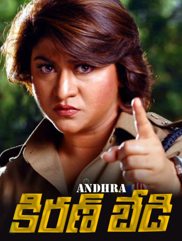 Entha Manchivaadavuraa Full Movie Online In Hd In Telugu On Hotstar Us Telugu featured, telugu movies 2020, country: full movie online in hd in telugu