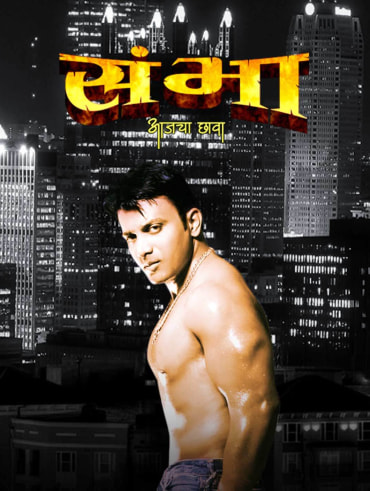 Yere Yere Paisa Full Movie Online In Hd On Hotstar Us The film checked at tokyo movie event on april 27. yere yere paisa full movie online in hd