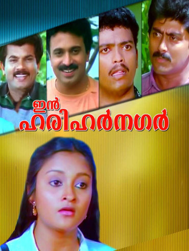 Yodha Full Movie Online In Hd On Hotstar Us Boban thomas, bose thomas and peter thomas ►subscribe. yodha full movie online in hd on hotstar us