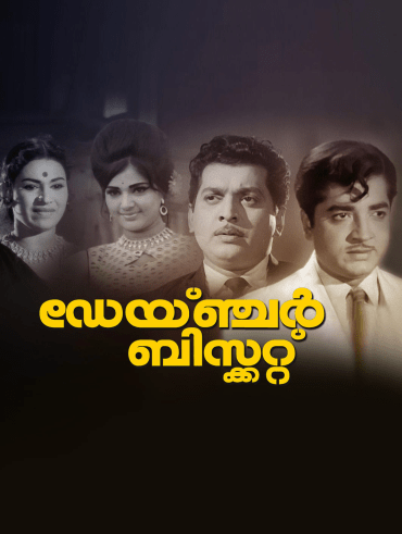 Cid moosa hotstar hot sale