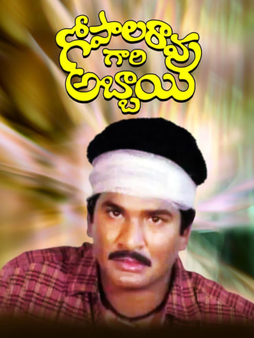 Prati Roju Pandage Disney Hotstar