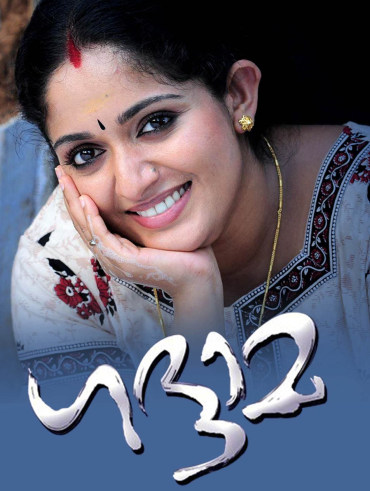 Thanmathra Full Movie Online In Hd On Hotstar Us Thanmathra malayalam movie part 03. thanmathra full movie online in hd on