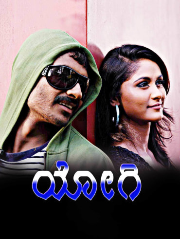 A aa telugu store movie watch online hotstar