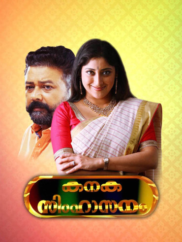 Paayum puli tamil new arrivals full movie hotstar