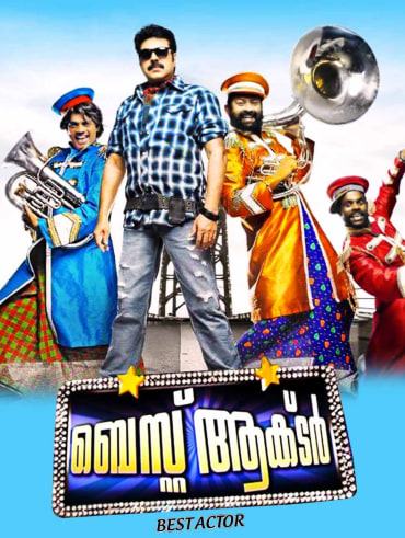 Abcd malayalam full movie online 2025