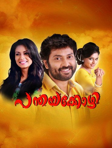 Bhoomi new arrivals disney+ hotstar