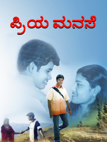 Galipata Full Movie Online In Hd On Hotstar Us Schau dir bei tiktok kurze videos ueber #galipata an. galipata full movie online in hd on