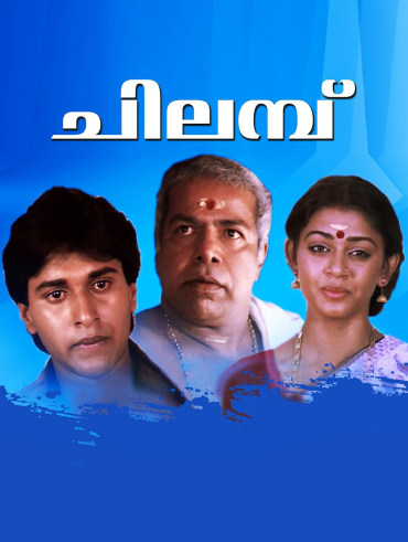 Salaam kashmir hotsell full movie hotstar