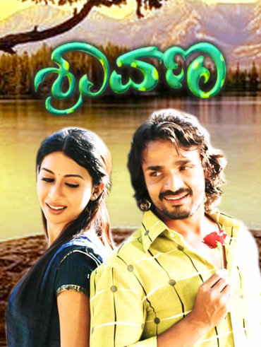 Hotstar best sale bala movie