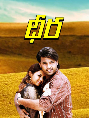 Dil se 2025 movie hotstar