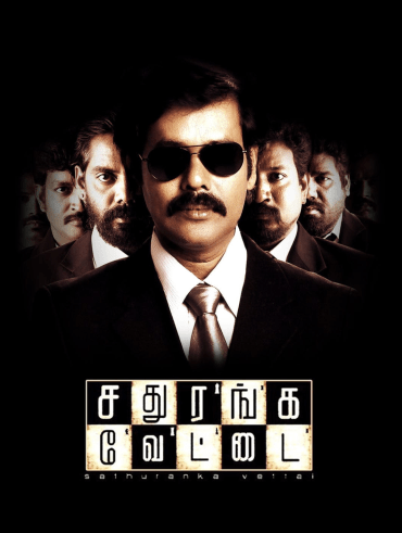 Watch Sathuranga Vettai Full Movie Online In Hd On Hotstar Us Sathuranga vettai 2 is a tamil thriller movie direction by nirmal kumar and written by vinoth, who scripted and directed sathuranga vettai(2014). hotstar subscription