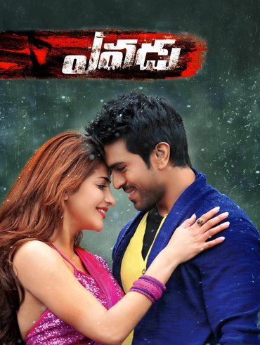 Inkokkadu full movie hindi dubbed watch online hot sale