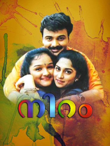 Joker cheap movie hotstar