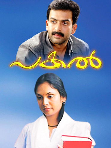 Vel movie download 720p new arrivals