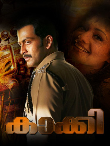Brothers full movie store on hotstar