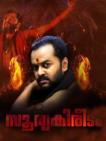 In ghost house sales inn full movie tamilrockers