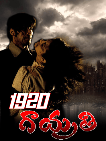 Raju gari gadhi 1 full movie clearance watch online
