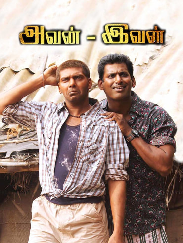Kalavani deals 2 hotstar