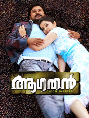 Varathan hotstar sale