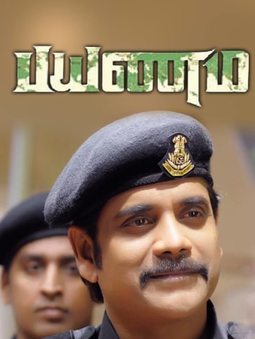 Chekka chivantha vaanam cheap hotstar