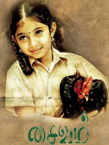 Kaaka Muttai Disney Hotstar Kaaka muttai's humour camouflages the pain of the lads and the brutality of class distinction. kaaka muttai disney hotstar