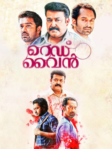 Mumbai police movie hotstar sales