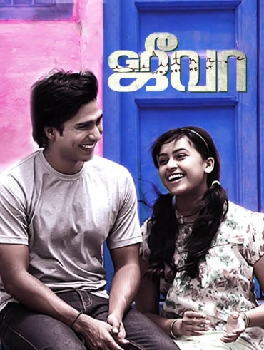 Majili full movie online watch tamilrockers online