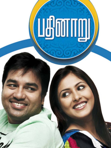 Katradhu Kalavu Full Movie Online In Hd On Hotstar Us Katrathu tamil the 2007 movie, trailers, videos and more at yidio. katradhu kalavu full movie online in hd