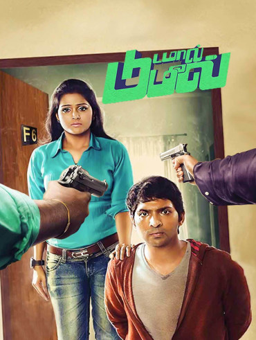 Nanban hotstar sales