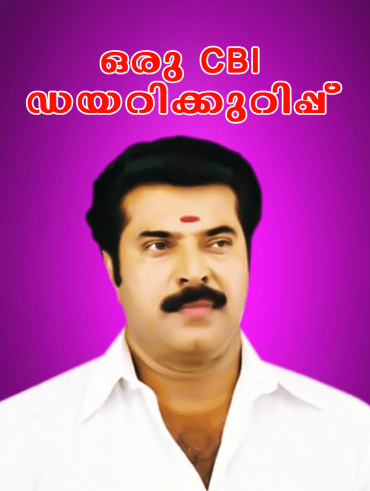 Ee adutha kalathu full movie hotstar sales