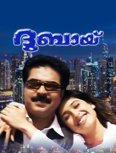 Kali malayalam movie download in tamilrockers with online english subtitles